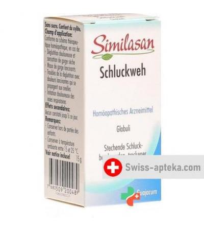 Симилазан 15 грамм шарики от сухости в горле