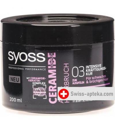 Syoss Ceramide Complex Intensiv-Kur 200мл